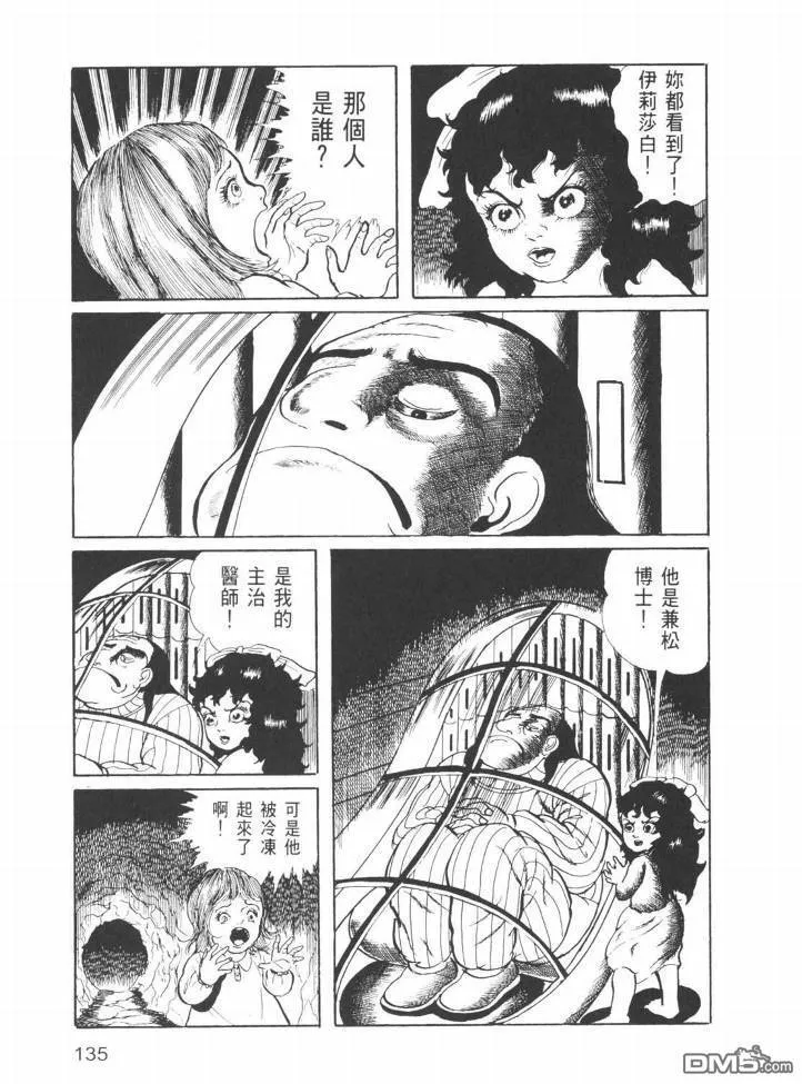 第25卷 第132页
