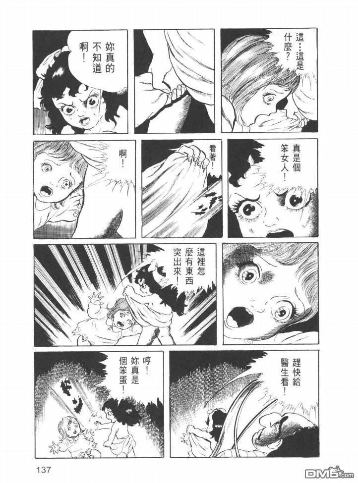 第25卷 第134页