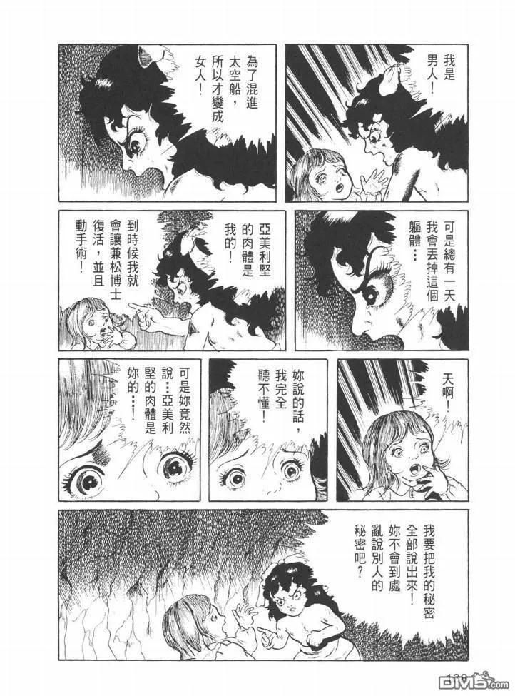 第25卷 第135页