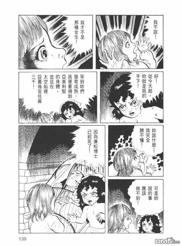 第25卷 第136页