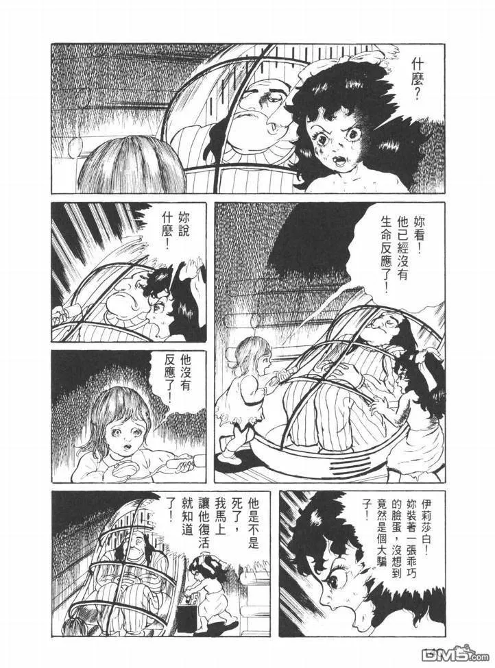 第25卷 第137页