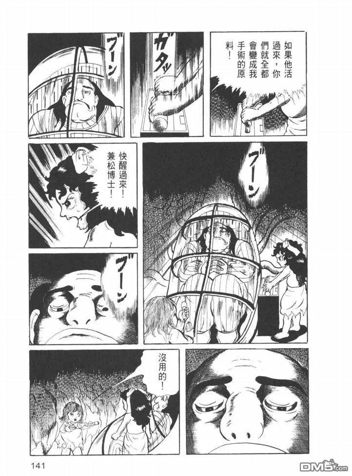 第25卷 第138页