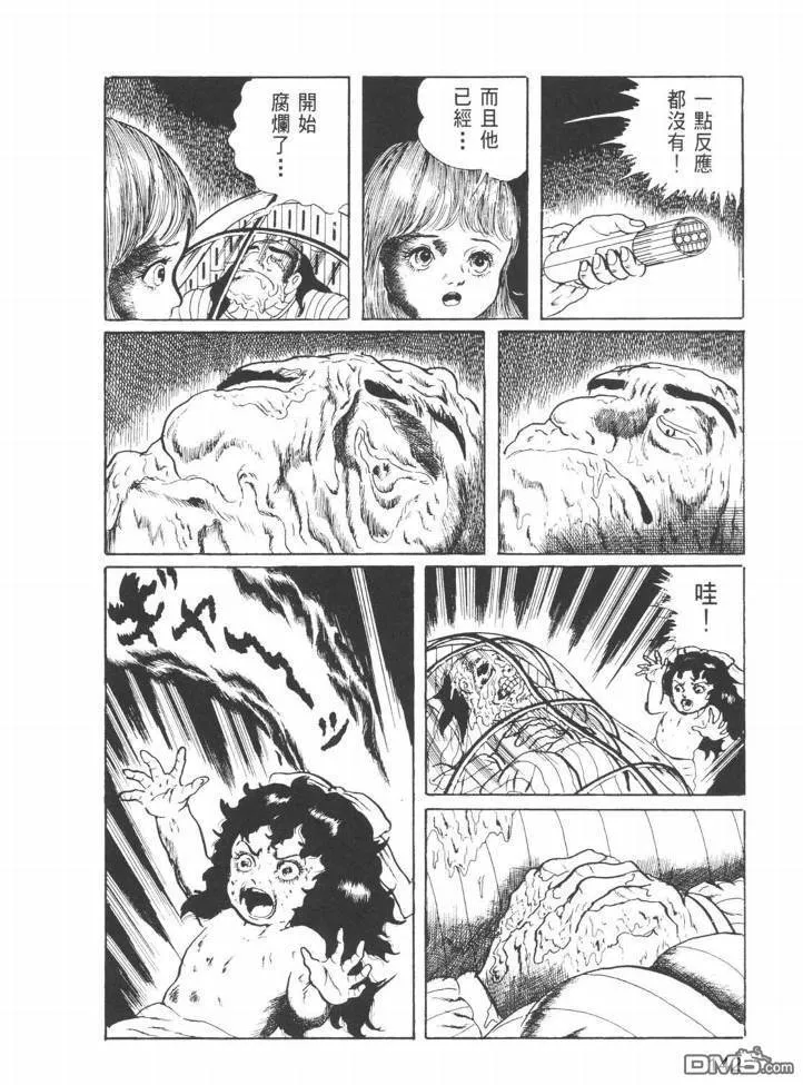 第25卷 第139页