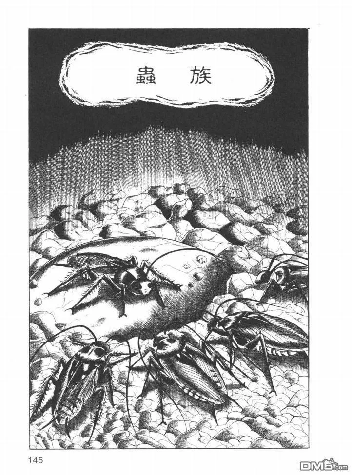 第25卷 第142页