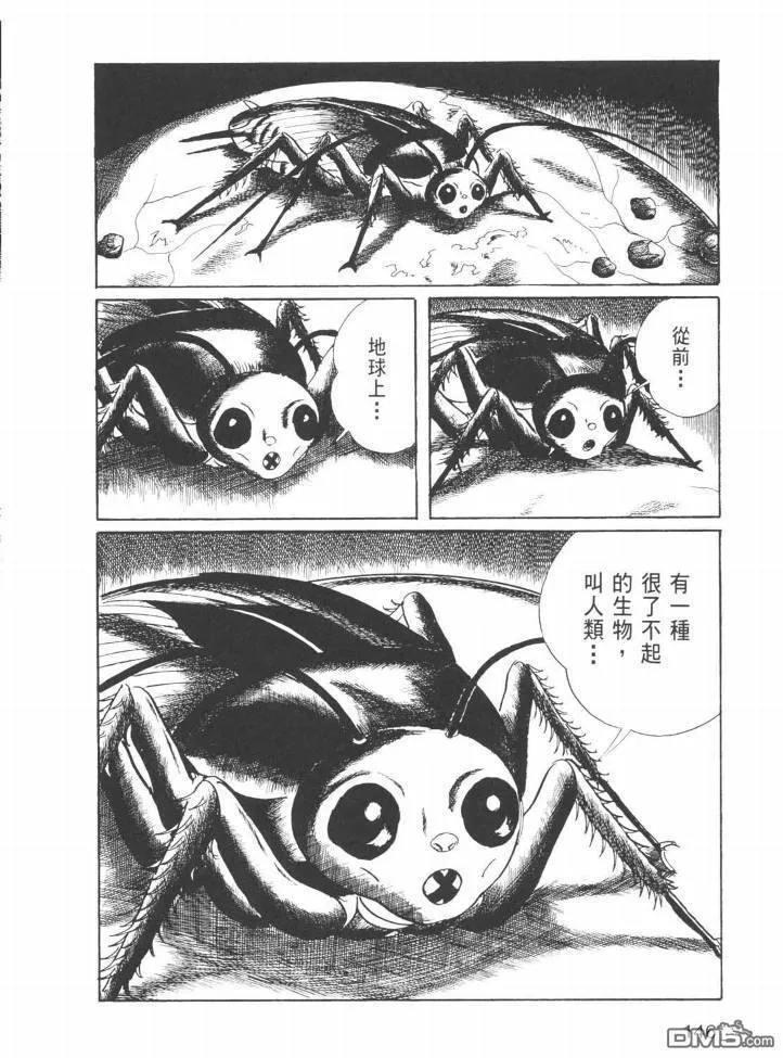 第25卷 第143页