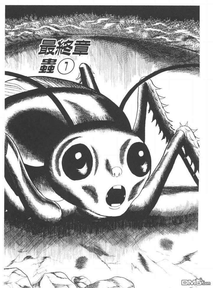 第25卷 第144页
