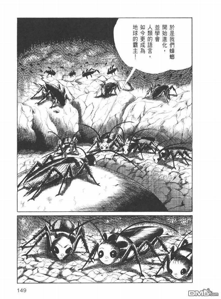第25卷 第146页