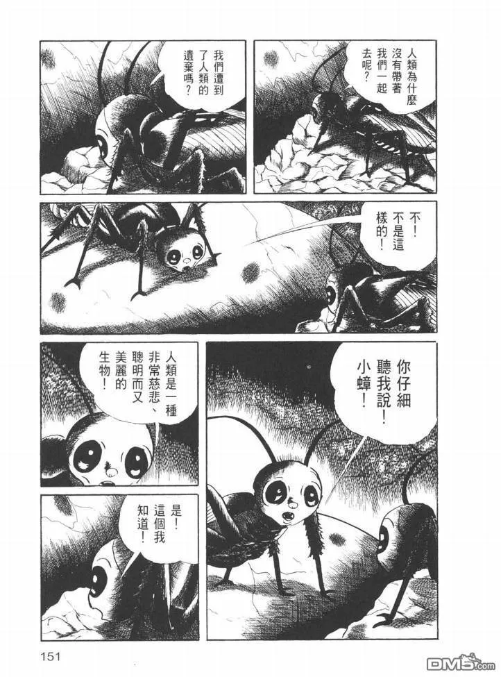 第25卷 第148页