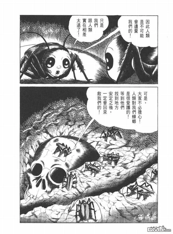第25卷 第149页