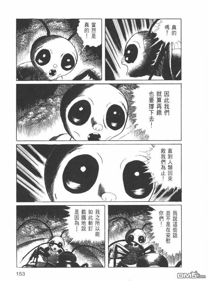 第25卷 第150页