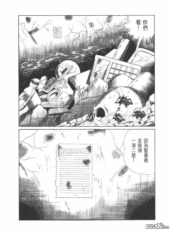 第25卷 第151页