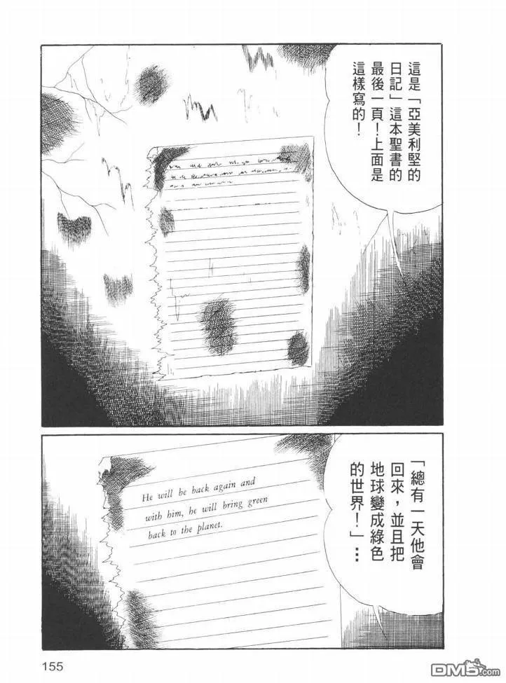 第25卷 第152页