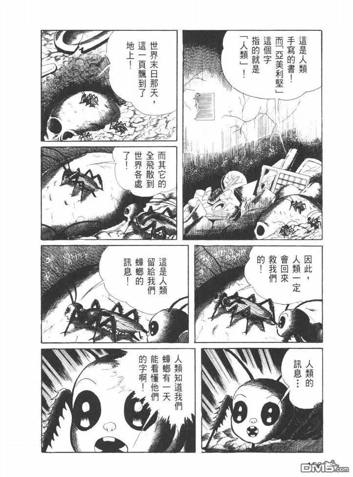 第25卷 第153页