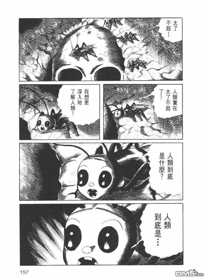 第25卷 第154页