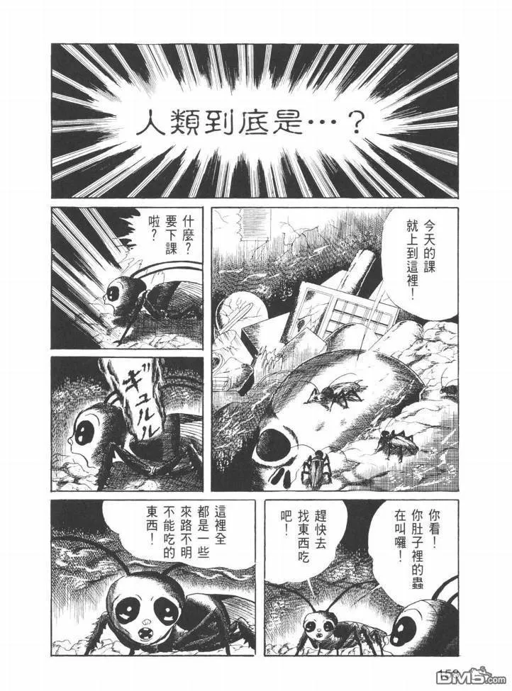 第25卷 第155页