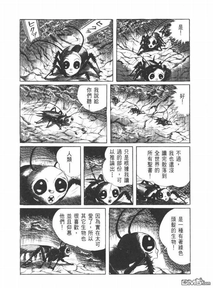 第25卷 第157页