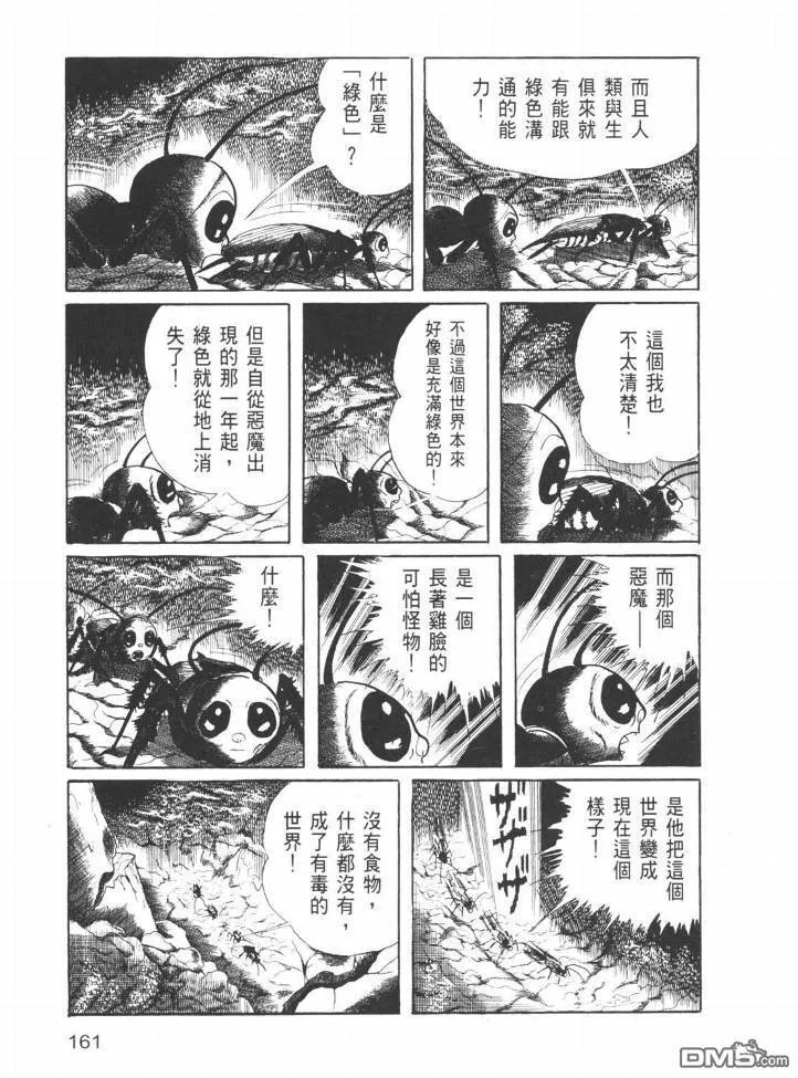 第25卷 第158页