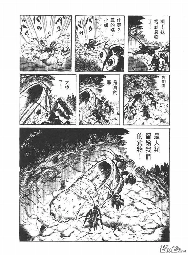 第25卷 第159页