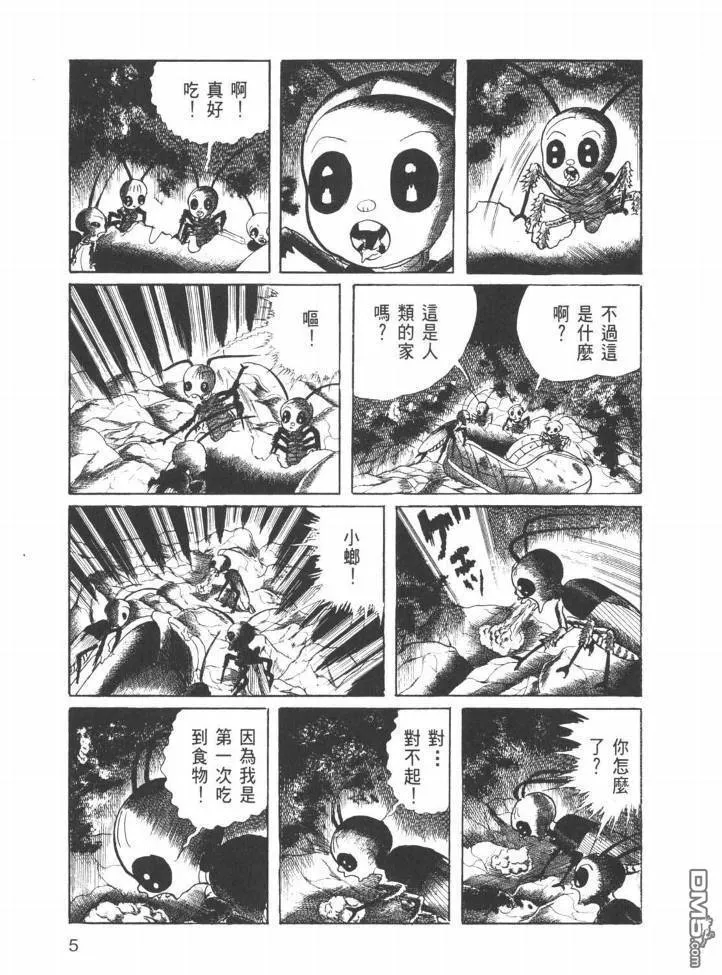 第26卷 第2页