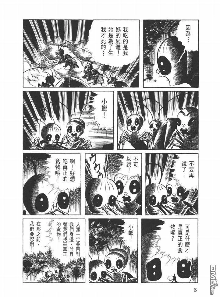 第26卷 第3页