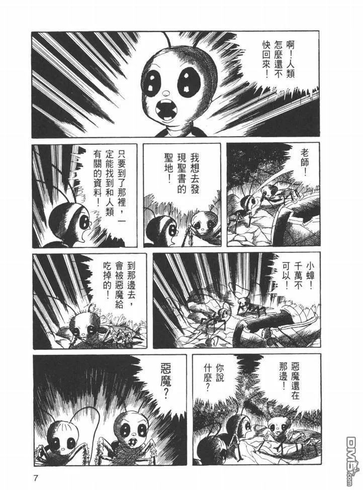 第26卷 第4页