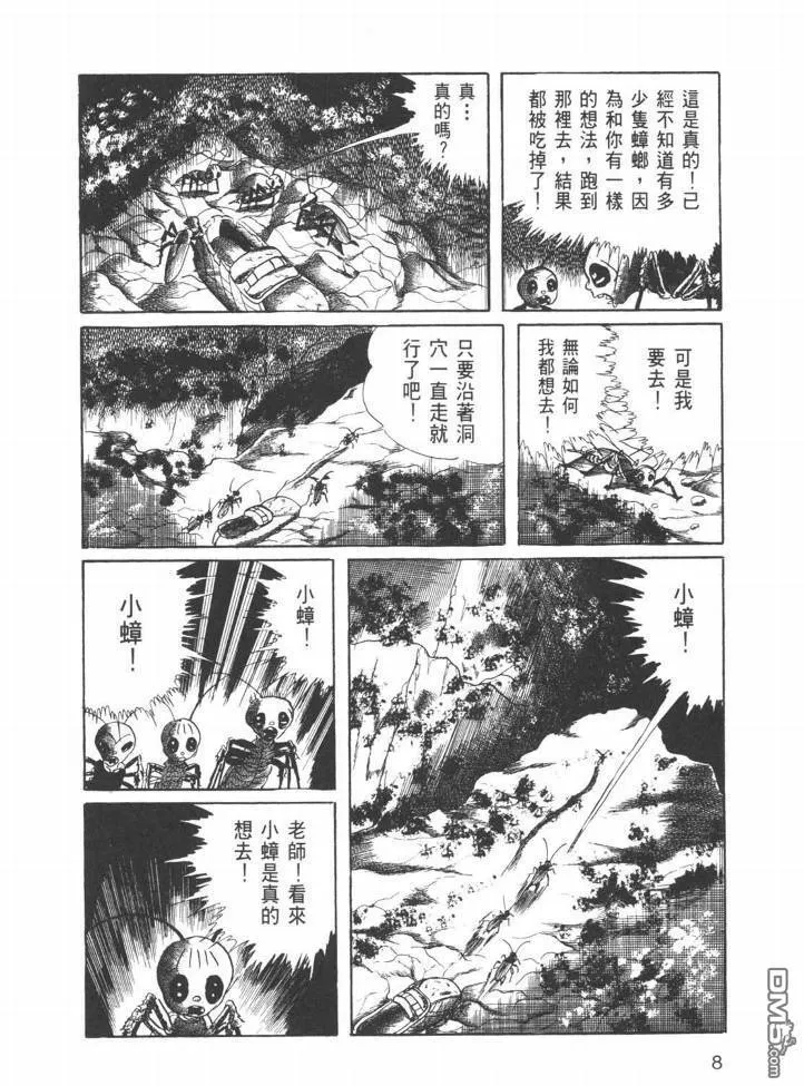 第26卷 第5页