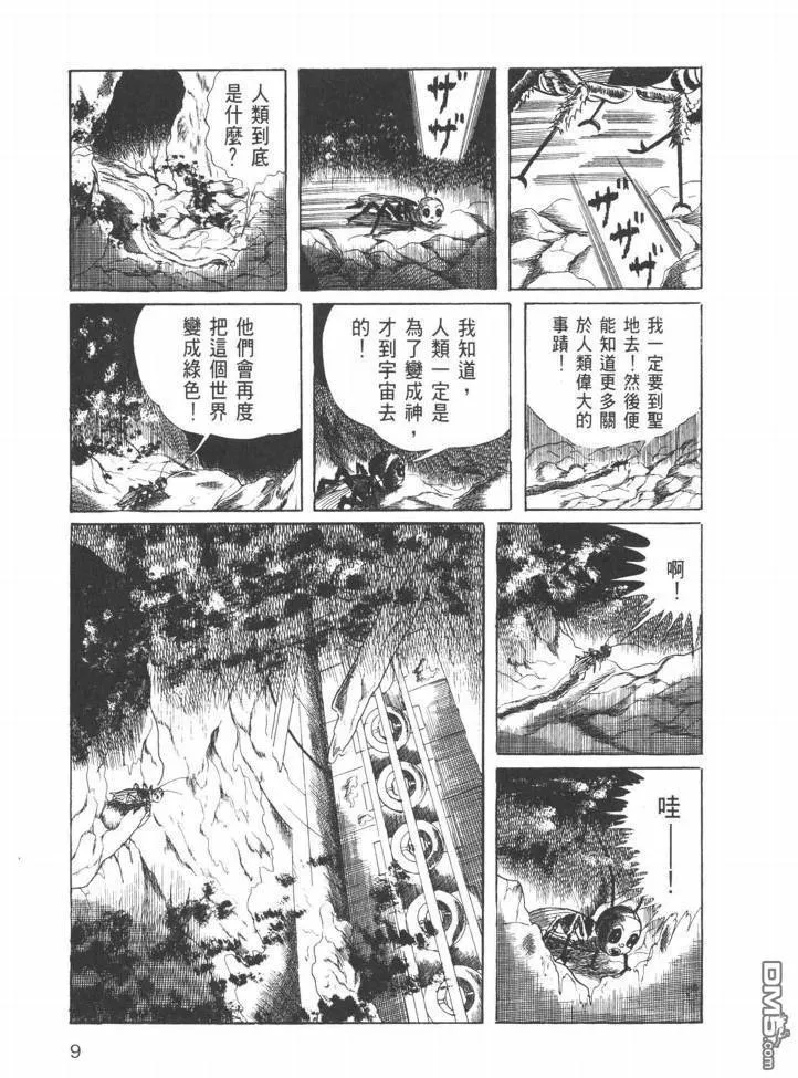 第26卷 第6页