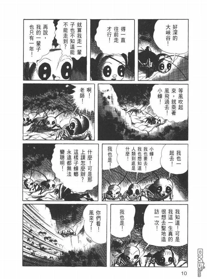 第26卷 第7页
