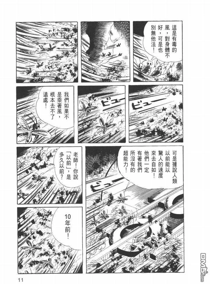 第26卷 第8页