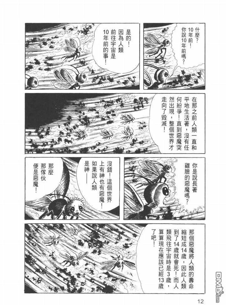 第26卷 第9页