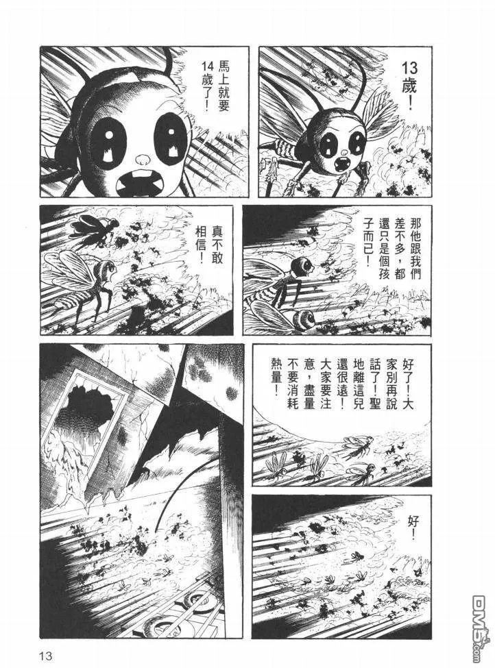 第26卷 第10页