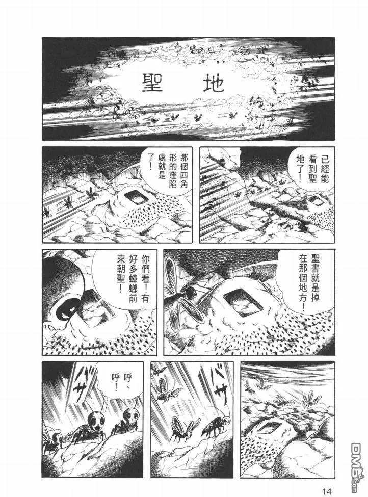 第26卷 第11页