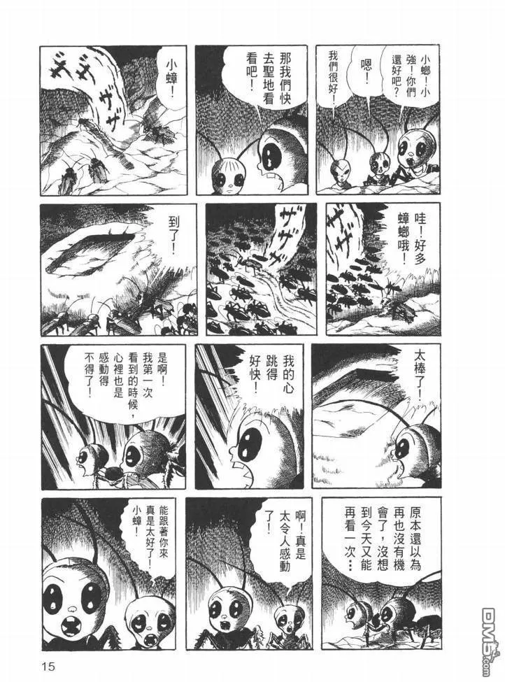 第26卷 第12页