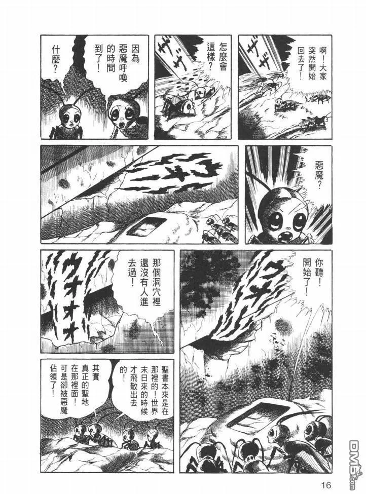 第26卷 第13页