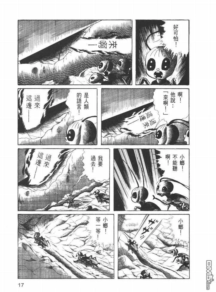 第26卷 第14页