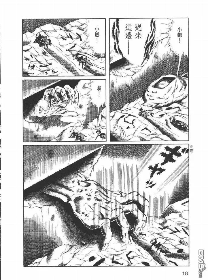 第26卷 第15页