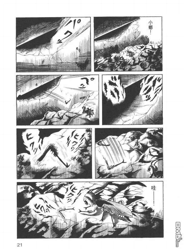 第26卷 第18页
