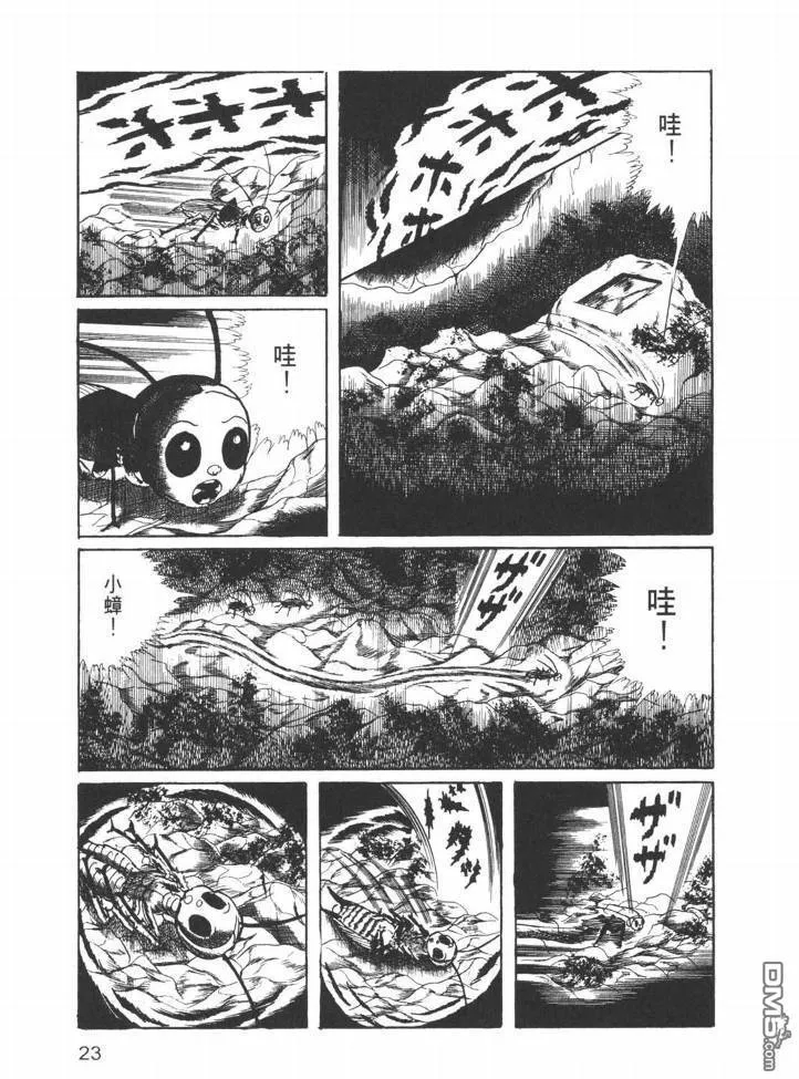 第26卷 第20页
