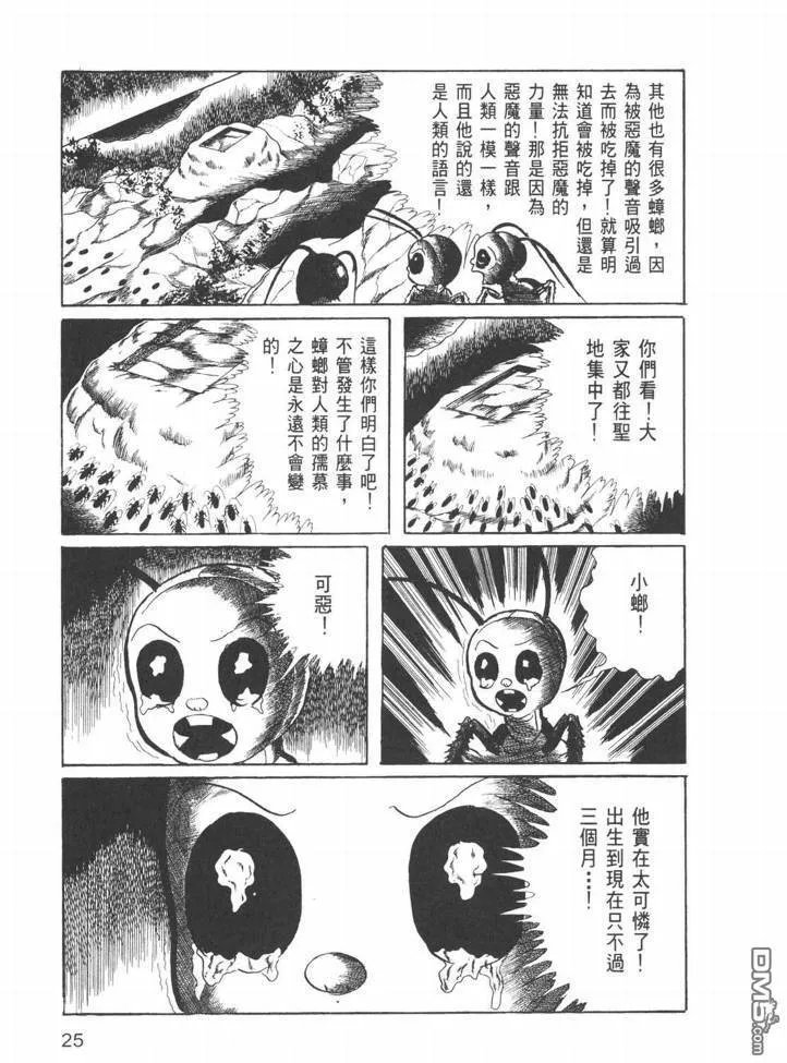 第26卷 第22页