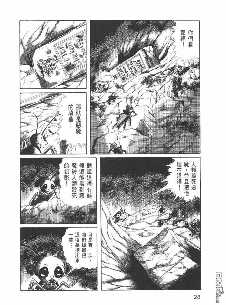 第26卷 第25页