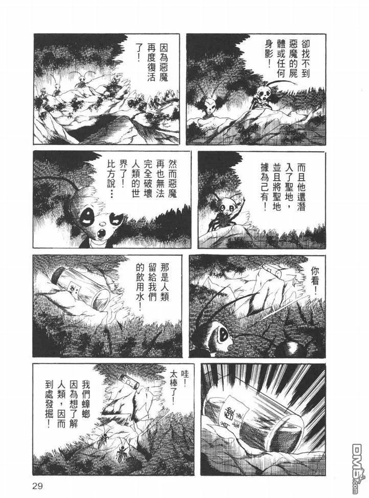 第26卷 第26页