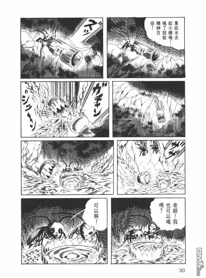 第26卷 第27页