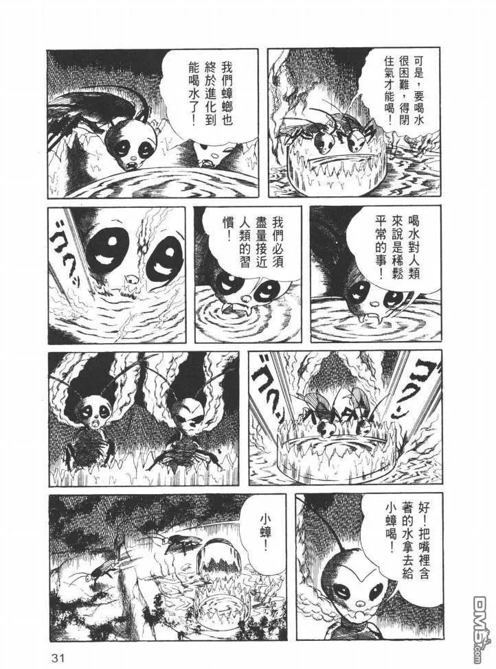 第26卷 第28页