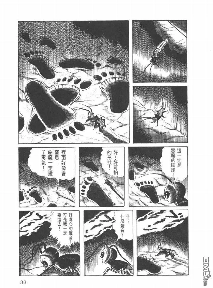 第26卷 第30页