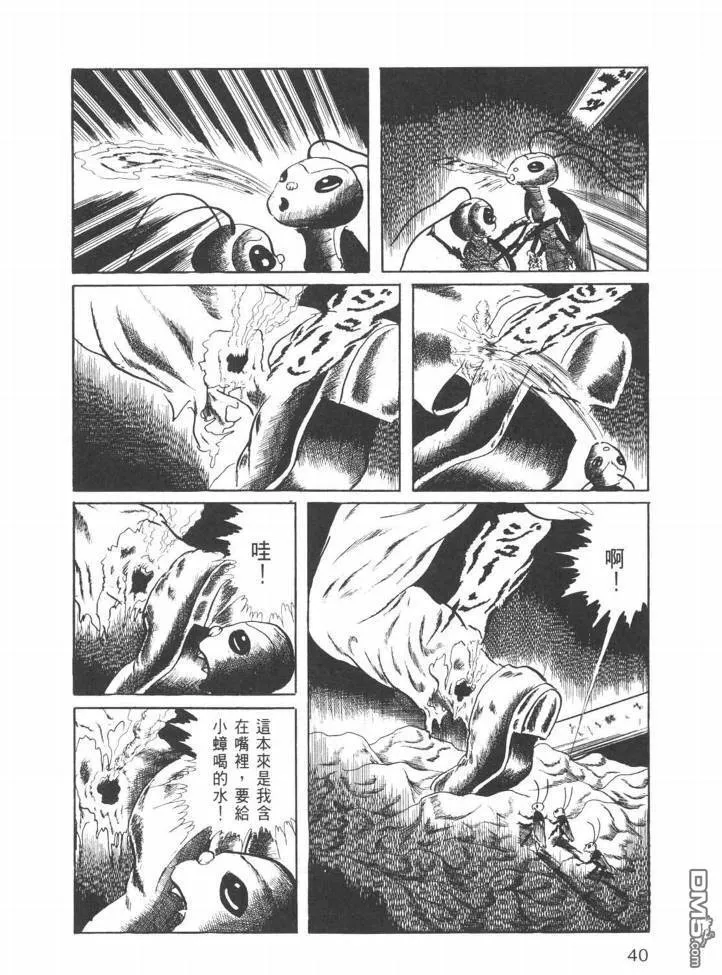 第26卷 第37页