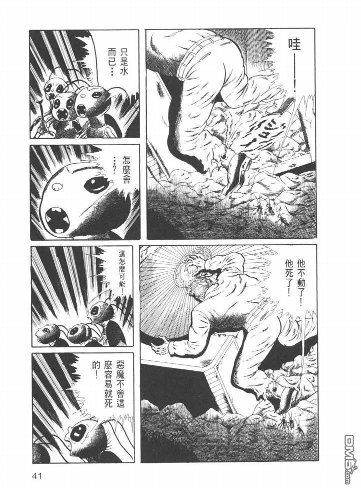 第26卷 第38页
