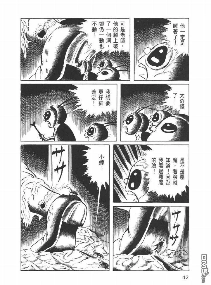 第26卷 第39页