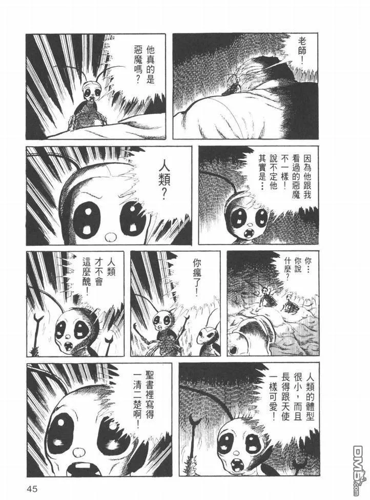 第26卷 第42页