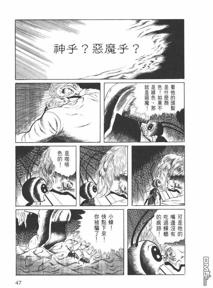 第26卷 第44页