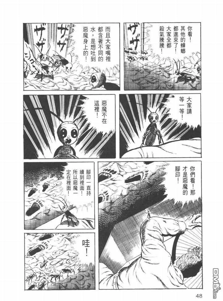 第26卷 第45页